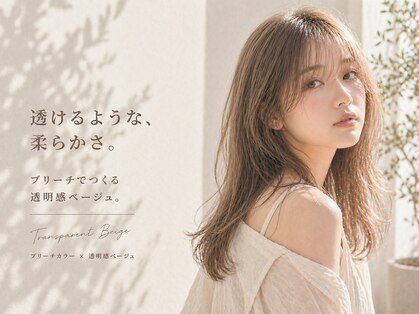 ジゼル 博多筑紫口店(GiseL)の写真