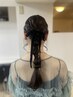 【2回目以降の方】ヘアセット♪