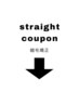 ↓straight↓