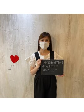 アルテマ(altema) 質感縮毛矯正