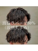ダズルヘアラッシュ(DAZZLE hair RUSH) 波巻きパーマ５０％
