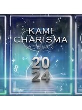 カミカリスマ"カット部門"受賞のミリ単位にまでこだわったカット技術