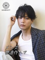 マックスビューティーギンザ(MAXBEAUTY GINZA)　&nbsp;メンズ無造作ヘア☆銀座/東京駅