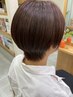 【平日限定カラーモデル】￥3300～ ※倉田担当