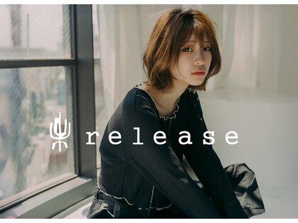 リリース(release)の写真