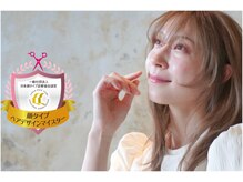 ◎美容院を選びに迷ってる方から「やっと出会えた！」と支持を得る美容室◎高支持率を誇る魅力をご紹介！