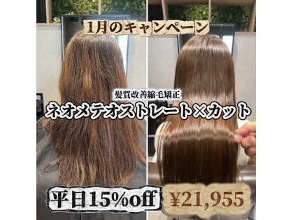 トランス フォー ヘアー デサイン(trans for hair design)の写真