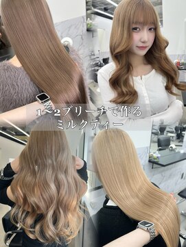 エゴル ナゴヤサカエ(ENGOL NAGOYA SAKAE) ブリーチ２回～作るミルクティー