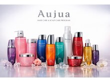 Aujua  ダメージ補修。未来の美しさを守る。