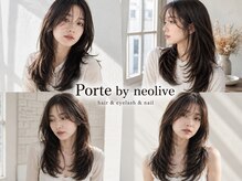 ポルテバイネオリーブ(Porte by neolive)