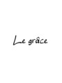 ルグラース(Le GRACE)/『生涯わたしのプライベートサロン』