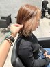 ～美容学生さん～限定２０％offクーポン