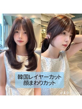 マインバイアフロートギンザ(MYNE by AFLOAT GINZA) 顔まわりレイヤーカット/おくれ毛カットウルフカット前髪