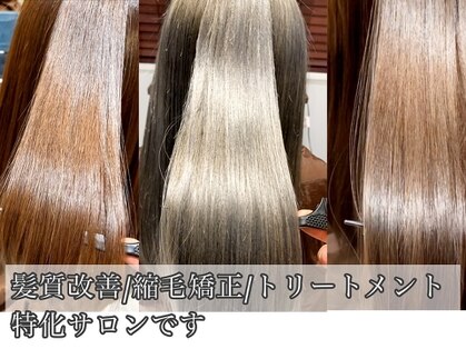 ヘアアンドメイク アース 聖蹟桜ヶ丘店(HAIR&MAKE EARTH)の写真