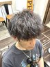 【新規限定】【酒井限定】メンズカット＋ツイストパーマ￥13500