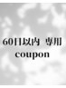 メンズカット＋炭酸スパ ￥7,480 【表参道 青山 メンズ 男性】
