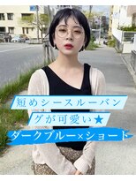 グランジュテ(grandjute) レイヤーカット★ハイライト★白髪ぼかし★髪質改善★カット