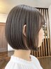 似合わせ学生カット/肩下10センチ以上は5000円です