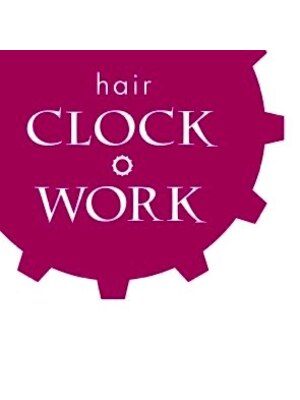 ヘアー クロックワーク(hair CLOCK WORK)