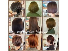 エソラ(esola)の雰囲気（【女性専用フロア】30代～50代の女性に、大変喜ばれております）
