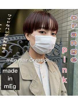 メグヘアークリエーション 川崎矢向(mEg hair creation) リアルヘアスタイル61