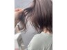 【梅雨シーズン限定！！】カット＋オージュアトリートメント￥8,800→￥7,040