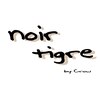 ノワールティグル(noir tigre)のお店ロゴ