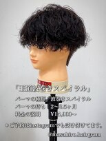 ディータ(Dita)&nbsp;王道波巻きスパイラルパーマin大宮メンズカットパーマ美容室