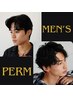 【新年度垢抜け計画市川限定】カット＋波巻き・ツイスパ・ニュアンスパーマ
