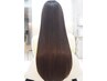 【同時施術】　髪質形整プリンセスストレート＋髪質改善サプリカラー　￥31800