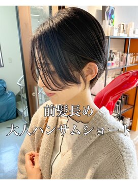 シャンプーボーイ セントラル 博多(SHAMPOO BOY central) ショート/ショートボブ/ハイライト/切りっぱなし/博多