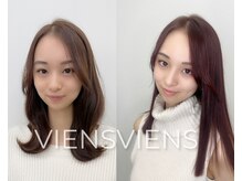 美容室 びゃんびゃん 社店