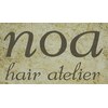 ヘアアトリエ ノア(hair atelier noa)のお店ロゴ