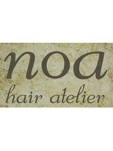 hair atelier　noa【ノア】