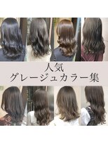 ★ホワイトグレージュミニウルフデジタルパーマチェリーブラウン