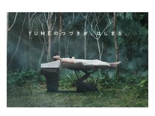 ダーナ(danam)の雰囲気（ラグジュアリーなシャンプー台で至福のヘッドスパをお試し下さい）