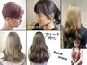 学生orU27【久しぶり来店】前髪カット＋ダブルカラー+うる艶TR 　￥5720