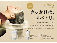 ヴァンティアン 東所沢店(Vingt et un)の雰囲気（心地よいスパがおすすめ♪リラックス＆リフレッシュ）