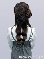 アールエーサロンモノクロ 秋葉原(RA SALON モノクロ) 【推し活ヘアメ】くるみちゃんヘア