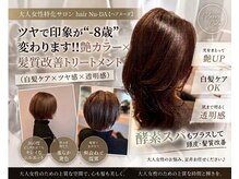 ヘアヌーダ