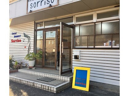 リフレッシュスペース ソリーソ(sorriso)の写真