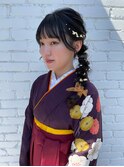 卒業式ヘア　編みおろしヘア