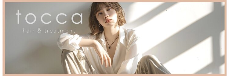 トッカ 天王寺ANNEX(tocca)のサロンヘッダー