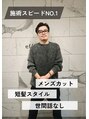 エフェクト 川崎(effect) taka 