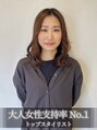 ブランシェ 春日井市民病院前店(BRANCHE) 兼子 莉彩