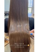 ケアストレートafter