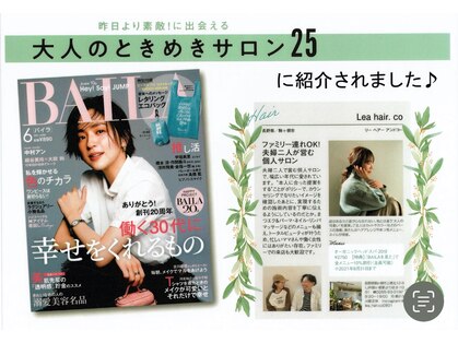 リーヘアアンドコー(lea hair.Co)の写真