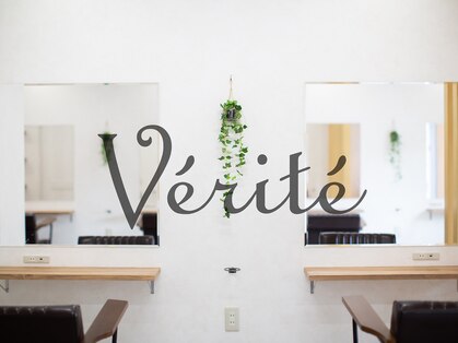 ベリテツー 京成大久保(verite2)の写真