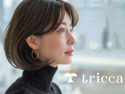トリッカ 代官山(tricca)の写真