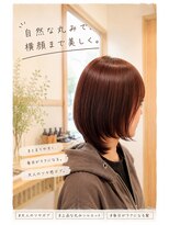 リカレ(Re:care)&nbsp;【40代】パサつき・広がりを抑える大人ツヤ感ローレイヤーSTYLE